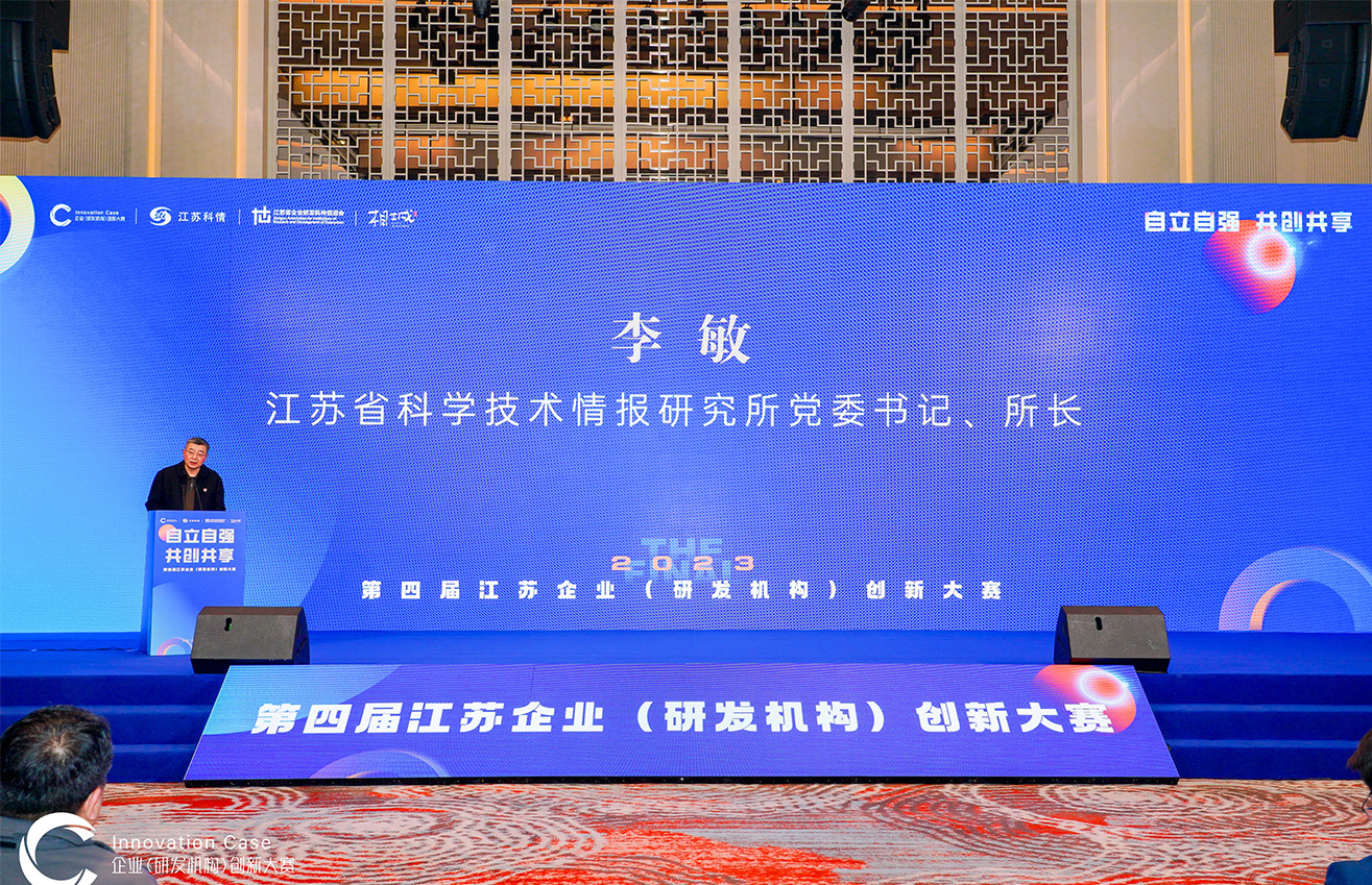 江蘇泰隆減速機(jī)(集團(tuán))股份有限公司 江蘇泰隆減速機(jī)(集團(tuán))股份有限公司