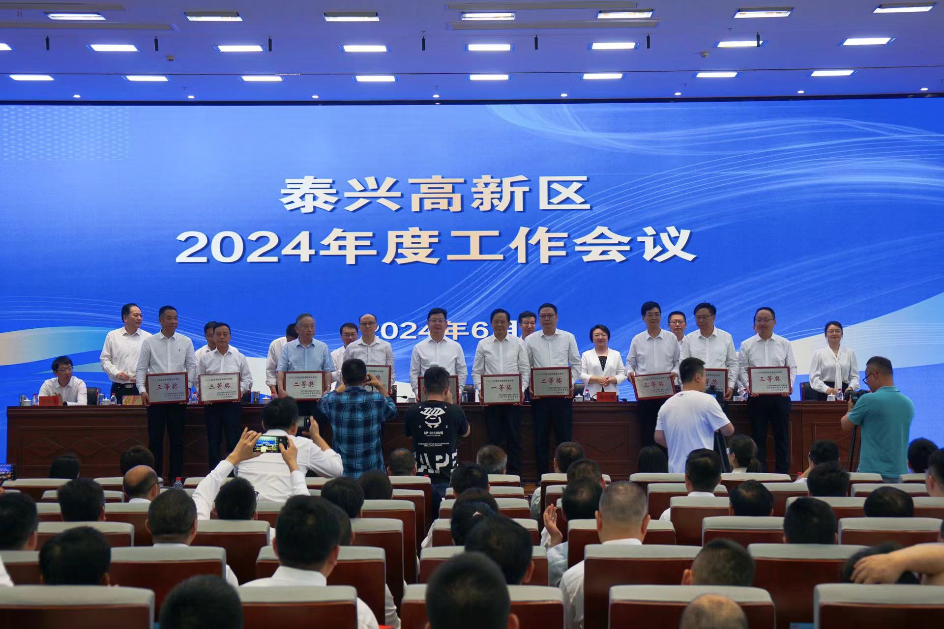 江蘇泰隆減速機(jī)（集團(tuán)）股份有限公司