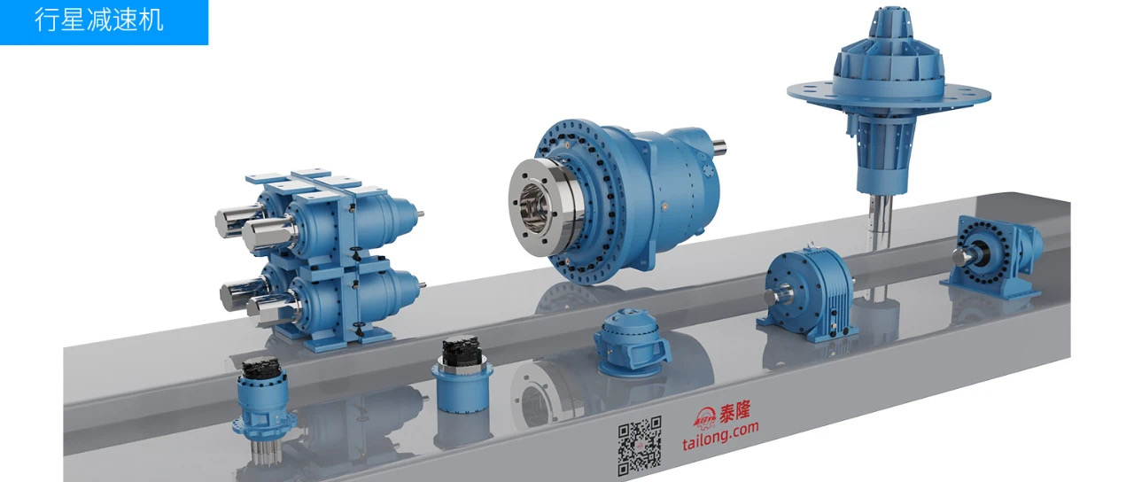 江蘇泰隆減速機(jī)（集團(tuán)）股份有限公司