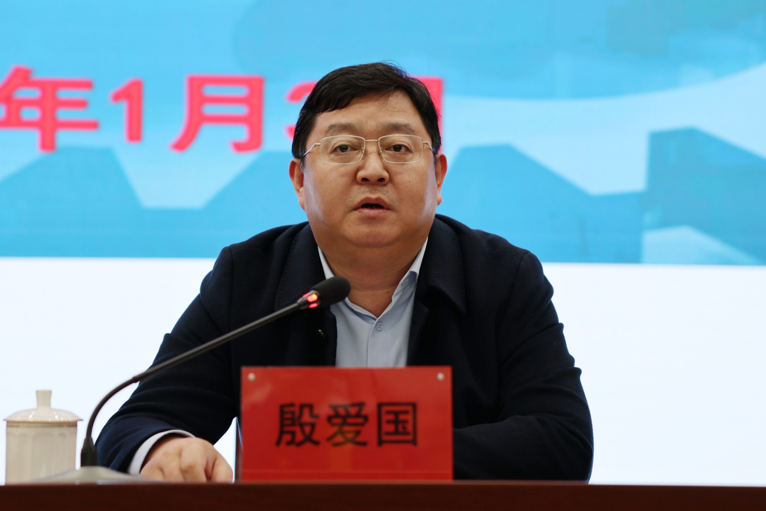 江蘇泰隆減速機(jī)（集團(tuán)）股份有限公司