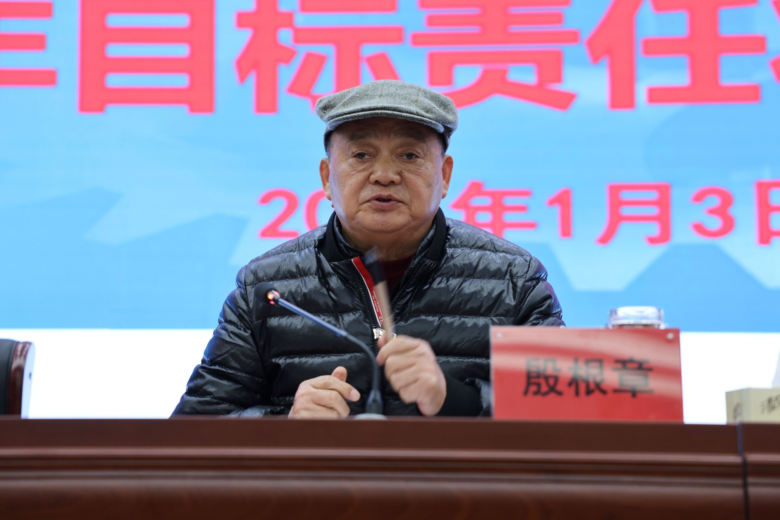 江蘇泰隆減速機(jī)（集團(tuán)）股份有限公司