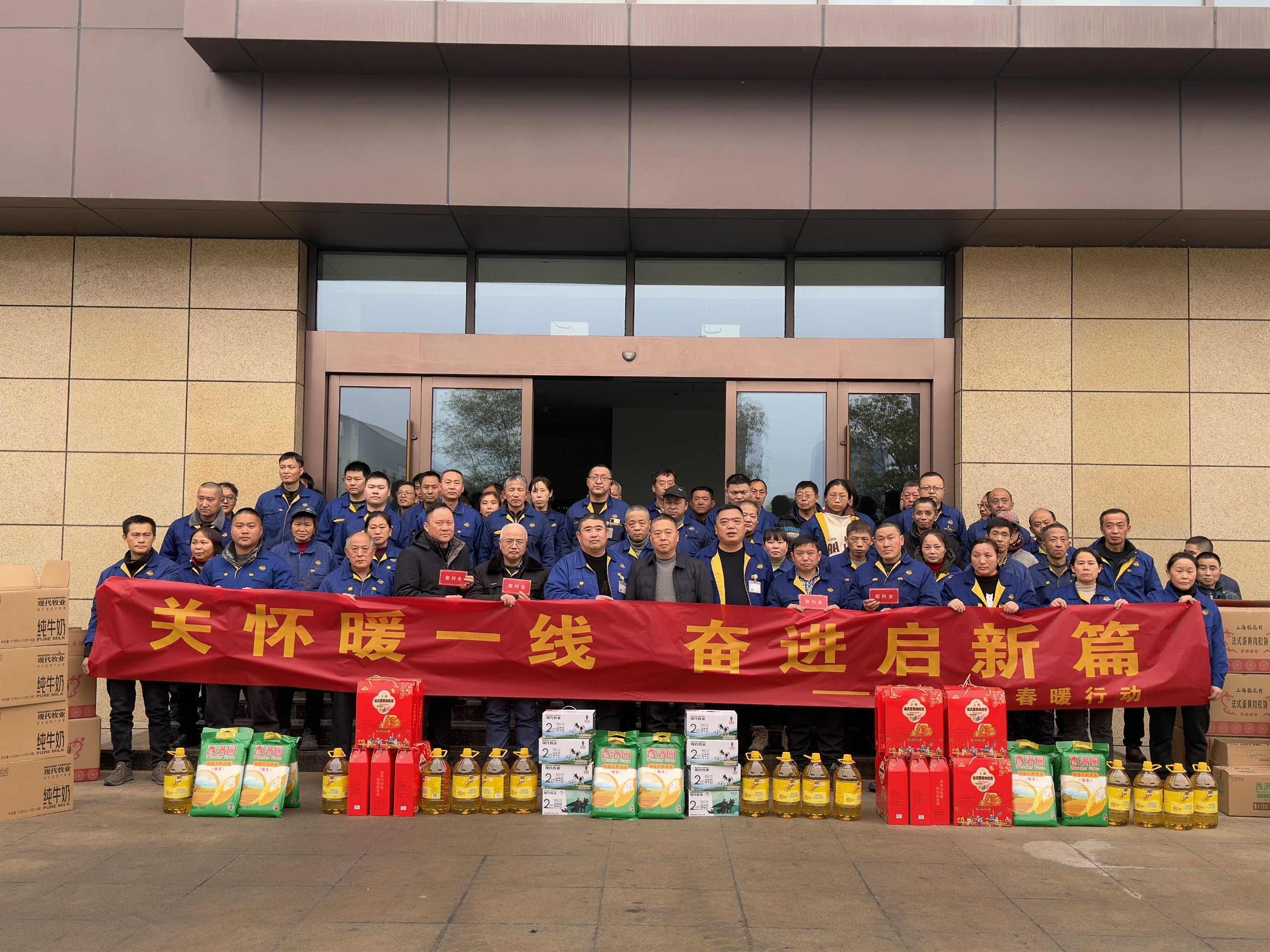 江蘇泰隆減速機（集團）股份有限公司