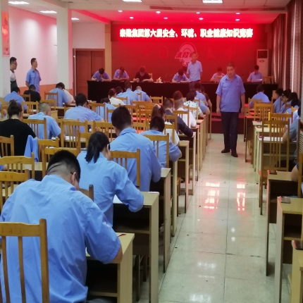 泰隆第六屆安全、環(huán)境、職業(yè)健康知識競賽