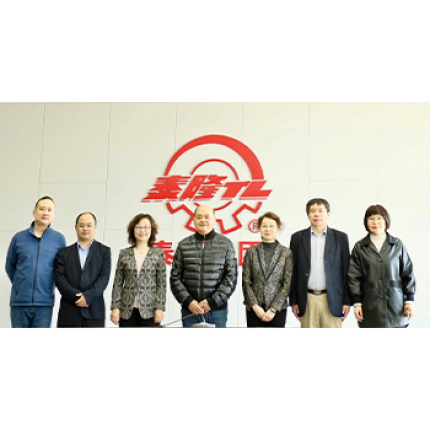 中通協(xié)減變速機分會調研組來泰隆集團 走訪調研