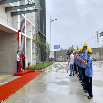 泰隆集團(tuán)科技傳動(dòng)產(chǎn)業(yè)園三期工程竣工投產(chǎn)暨新址揭牌儀式