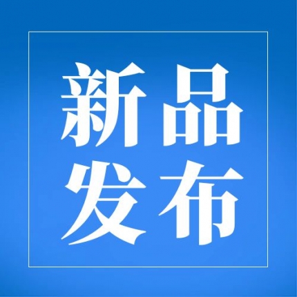 泰隆新品發(fā)布— 大型采沙船減速機(jī)、K1-K7 軋機(jī)減速機(jī)新鮮出爐
