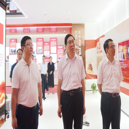 省工信廳二級巡視員余雷一行走訪調(diào)研泰隆